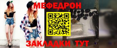 спайс Камышлов