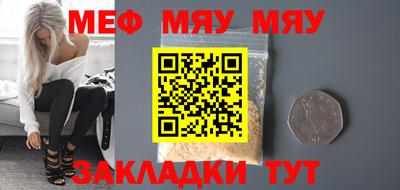 а пвп мука Апрелевка