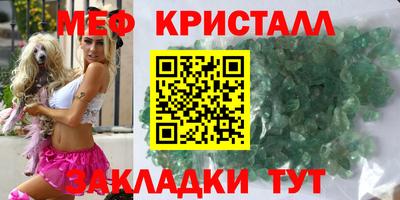 скорость mdpv Апшеронск