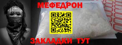 мет Канаш