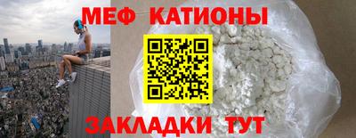 спайс Камышлов