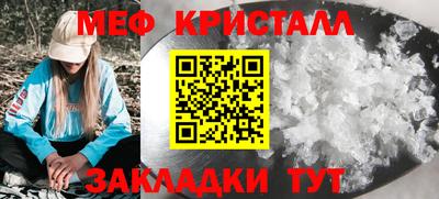 скорость mdpv Апшеронск