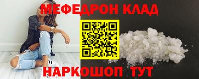 PSILOCYBIN Кандалакша