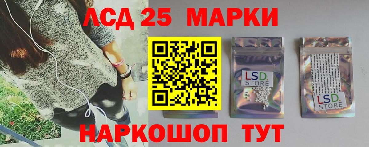 Лсд 25 экстази ecstasy Симферополь