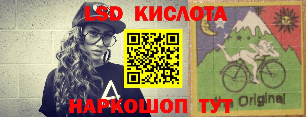 Симферополь  Лсд 25 экстази кислота  Лсд 25 экстази ecstasy  Вход с VPN 