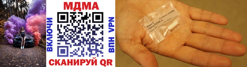 MDMA молли  Симферополь 
