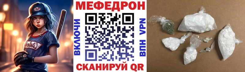 где найти наркотики Симферополь Меф 4 MMC