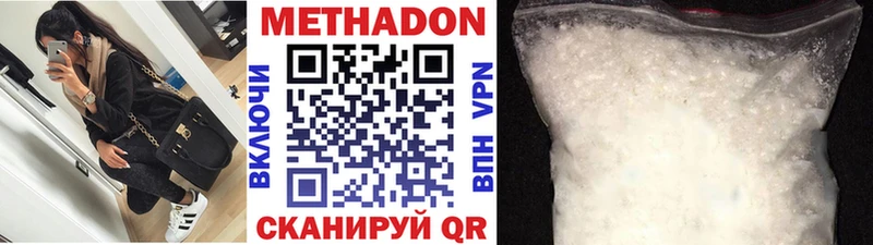 где купить наркоту  Симферополь  МЕТАДОН мёд 