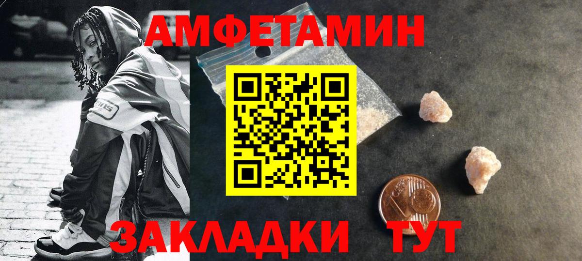 Первитин мет  Вход с VPN  Первитин мет  Симферополь 