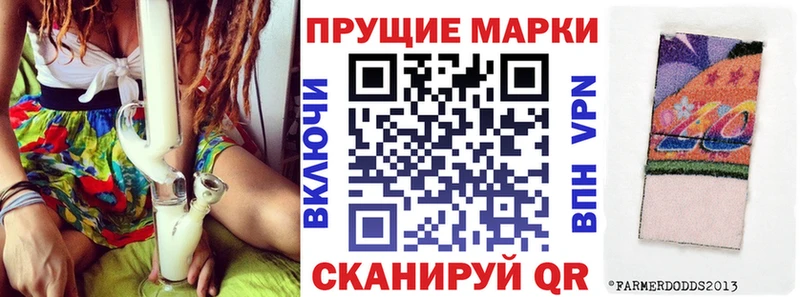 Марки NBOMe 1,8мг  Симферополь 