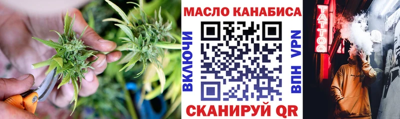 ТГК Wax  Симферополь 