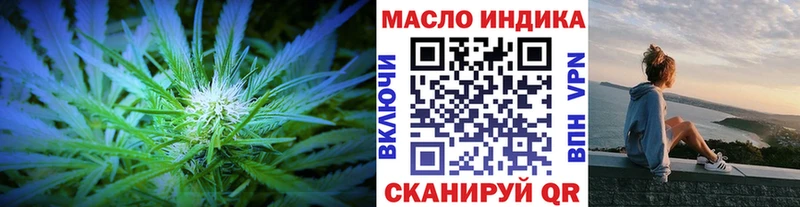 Дистиллят ТГК вейп Симферополь