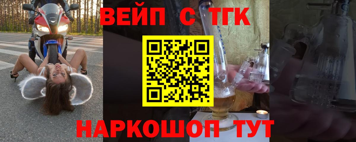 ТГК Wax Симферополь