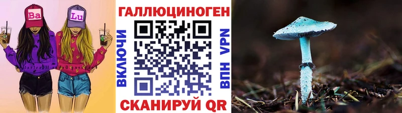 Галлюциногенные грибы GOLDEN TEACHER  гидра онион  Симферополь 