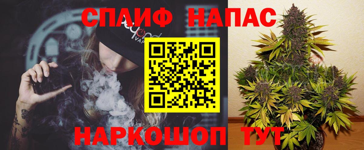 Канабис THC 21%  Бошки Шишки марихуана  Симферополь  Бошки Шишки гибрид 