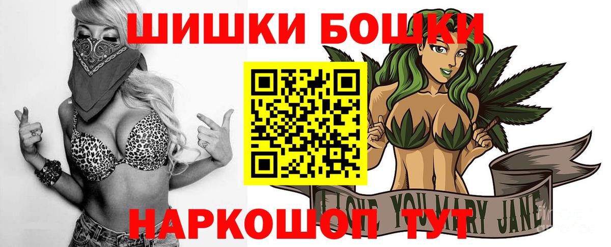 Каннабис Bruce Banner Симферополь